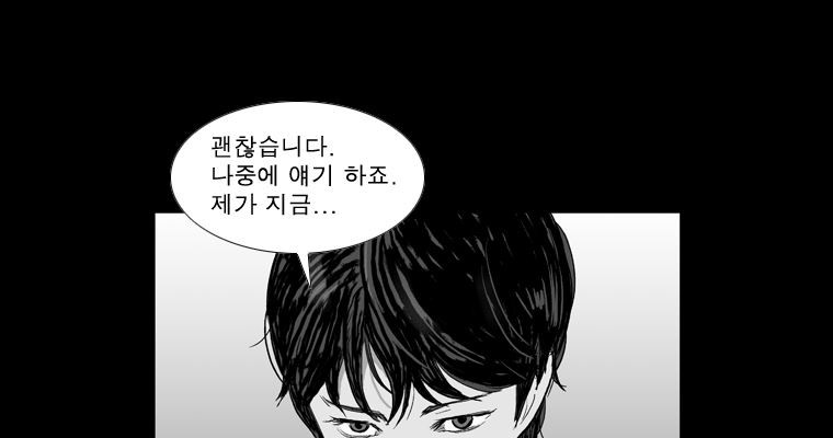연무 48화 120