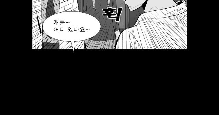 연무 48화 123