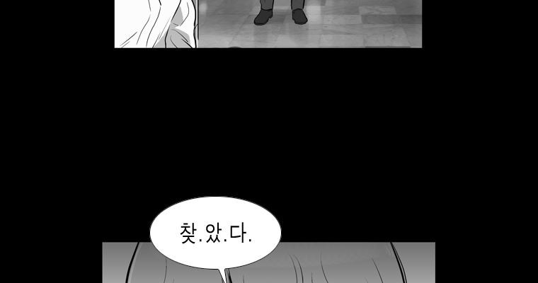 연무 48화 125