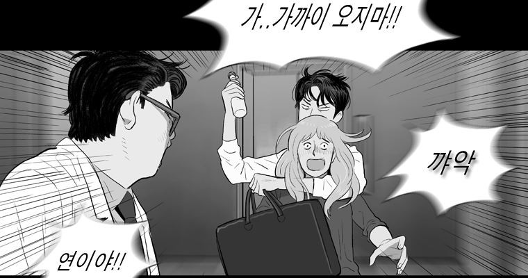 연무 48화 130
