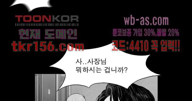 연무 48화 131