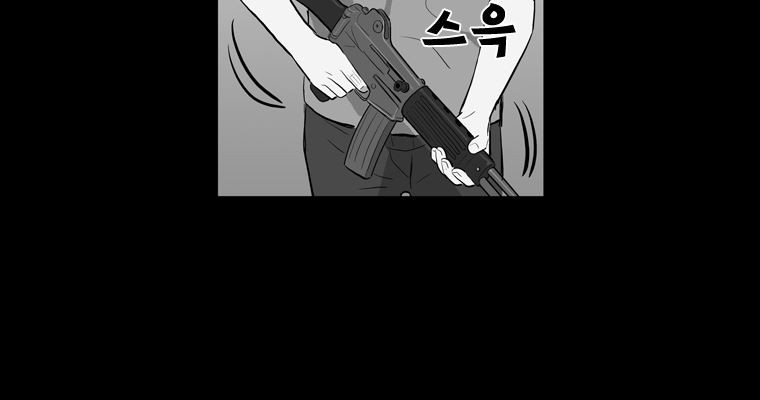 연무 48화 136
