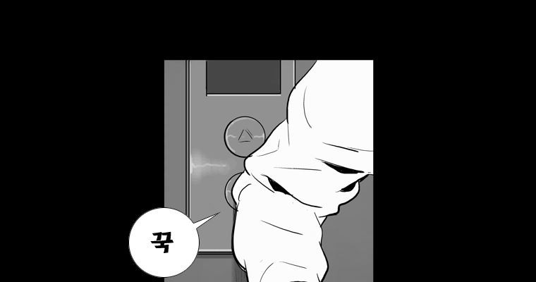 연무 48화 137