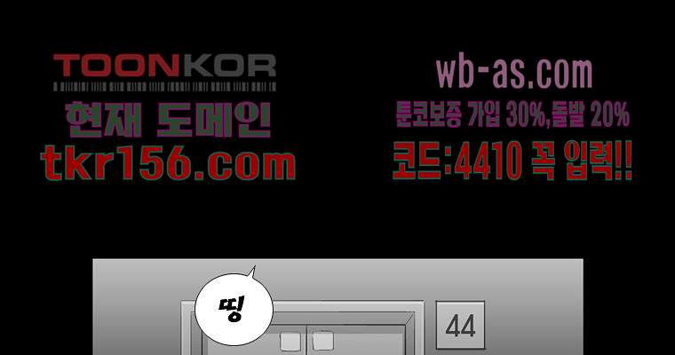 연무 48화 141