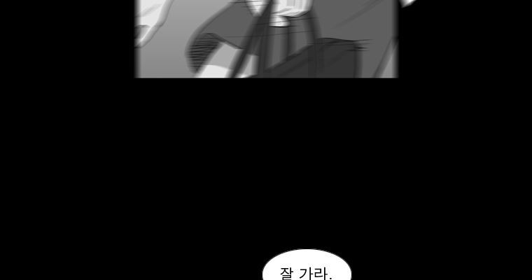 연무 48화 144