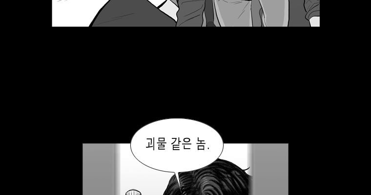 연무 48화 146