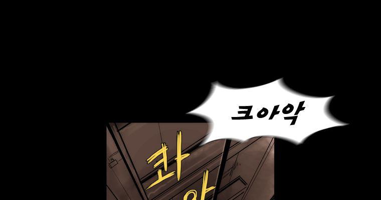 연무 48화 164