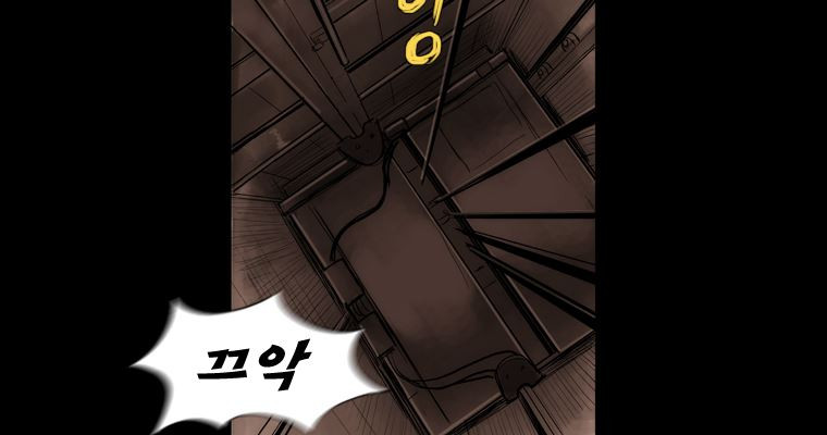 연무 48화 165
