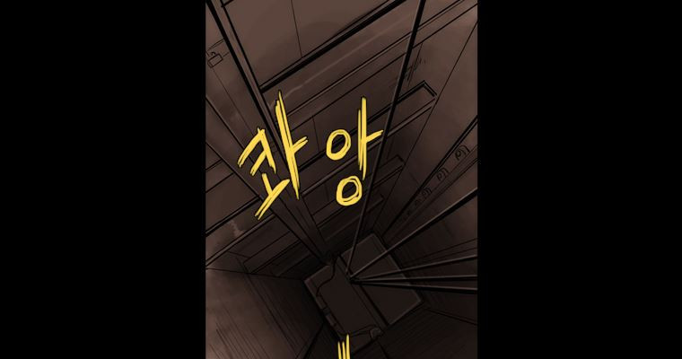 연무 48화 167