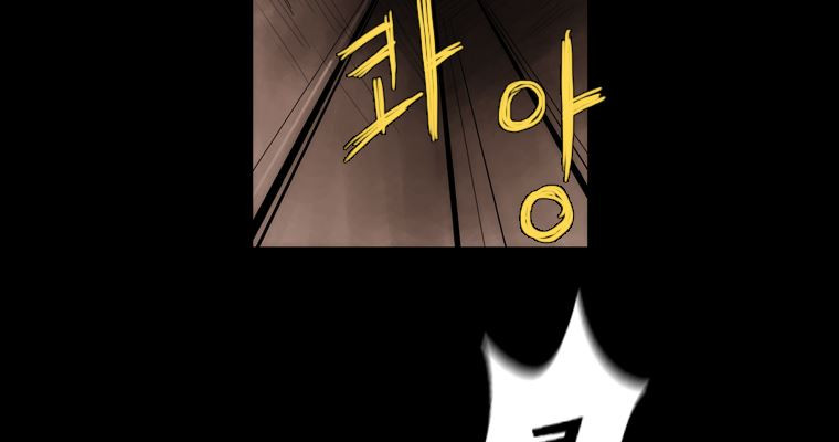 연무 48화 168