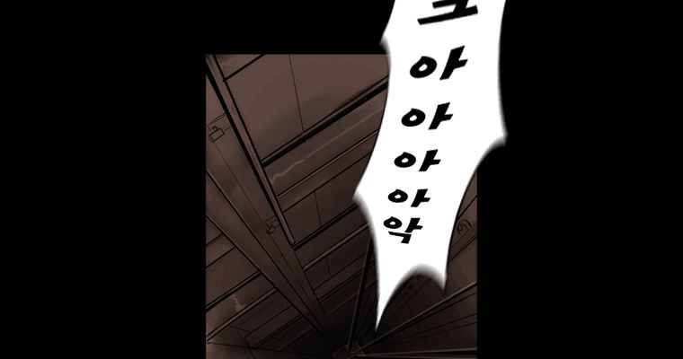 연무 48화 169