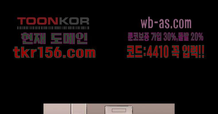 연무 48화 171