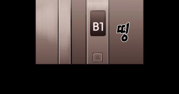 연무 48화 172