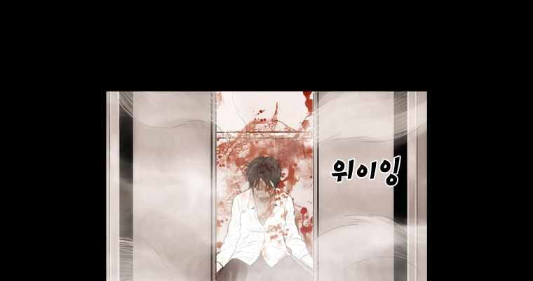 연무 48화 173
