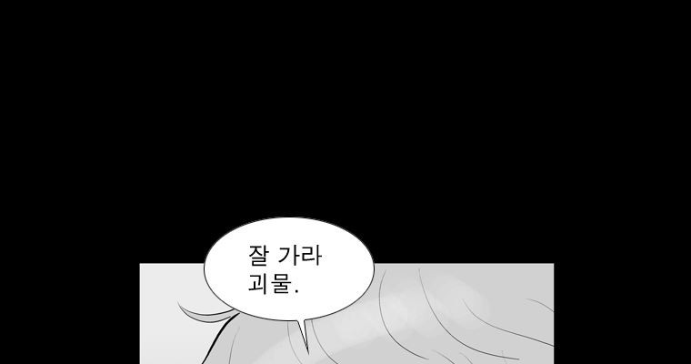 연무 48화 179