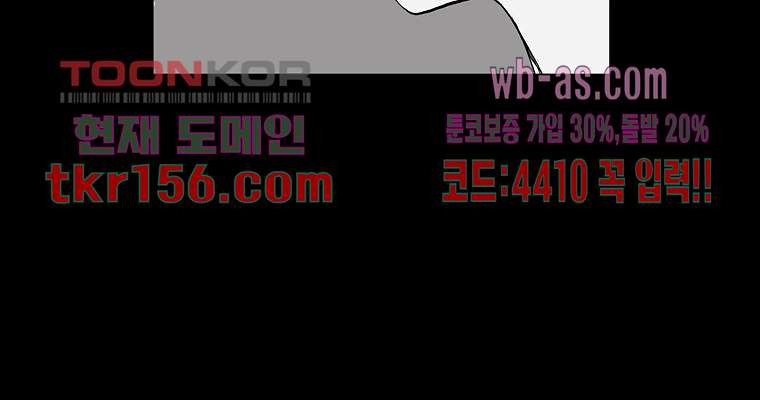 연무 48화 181