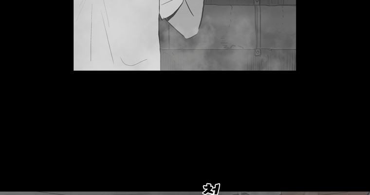 연무 48화 186