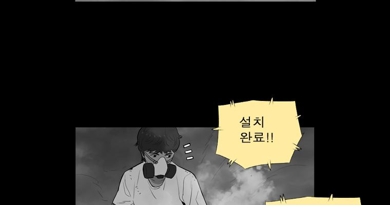 연무 48화 190