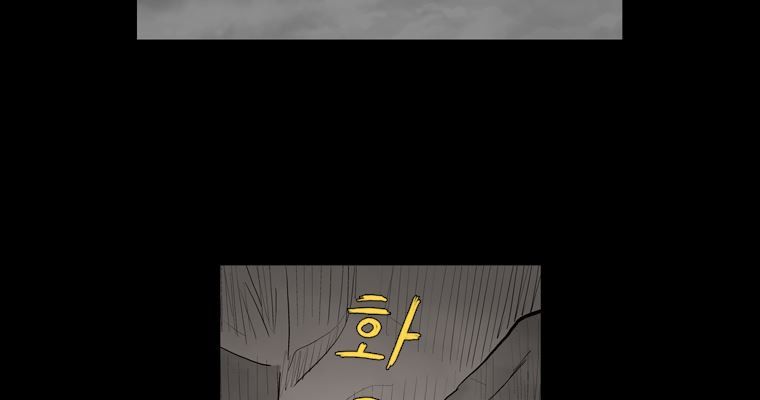 연무 48화 195