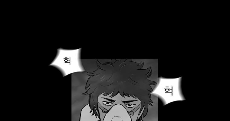 연무 48화 199