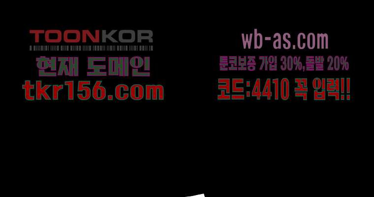 연무 48화 201