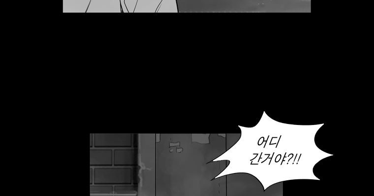 연무 48화 203