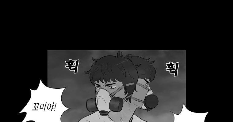 연무 48화 205