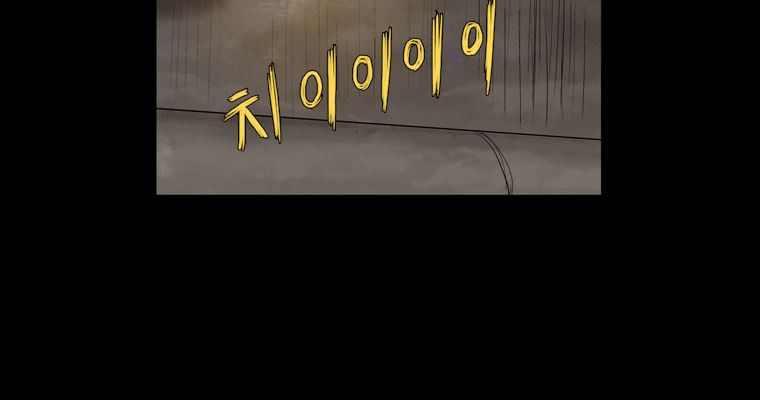 연무 48화 208