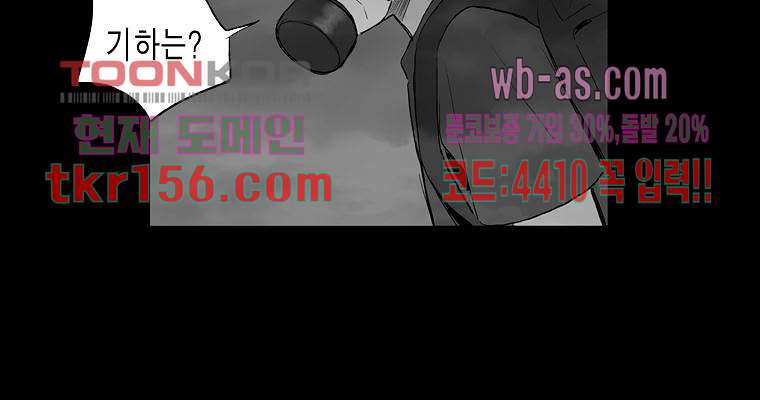 연무 48화 221
