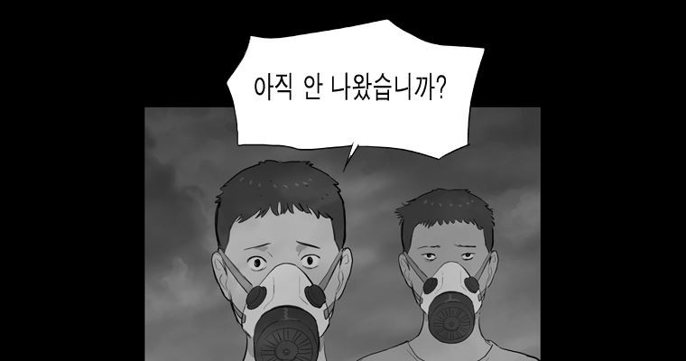 연무 48화 222