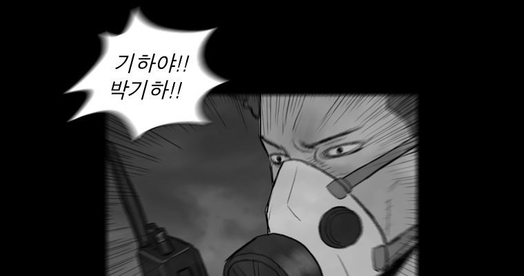 연무 48화 226