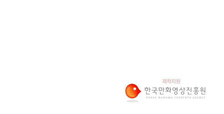 연무 48화 235