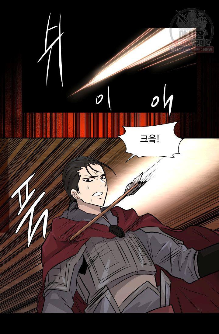 영원한 사랑 44화 12