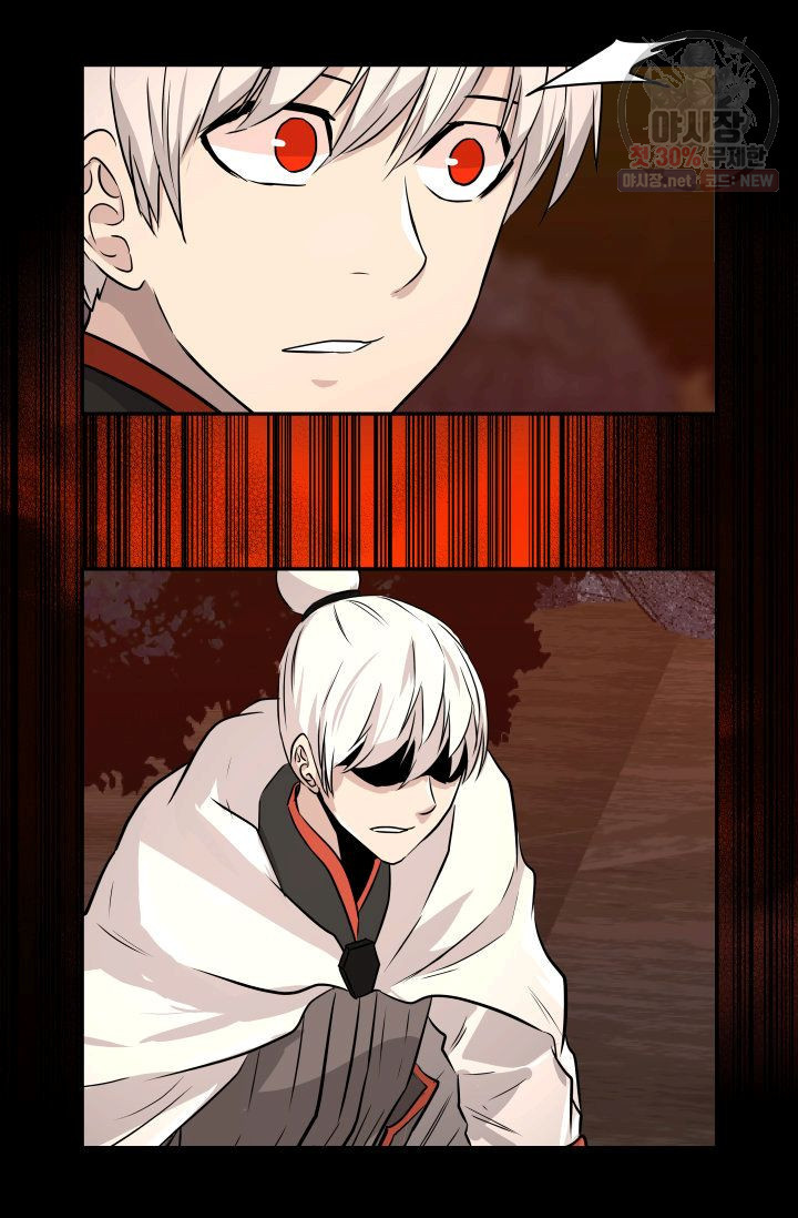 영원한 사랑 44화 25