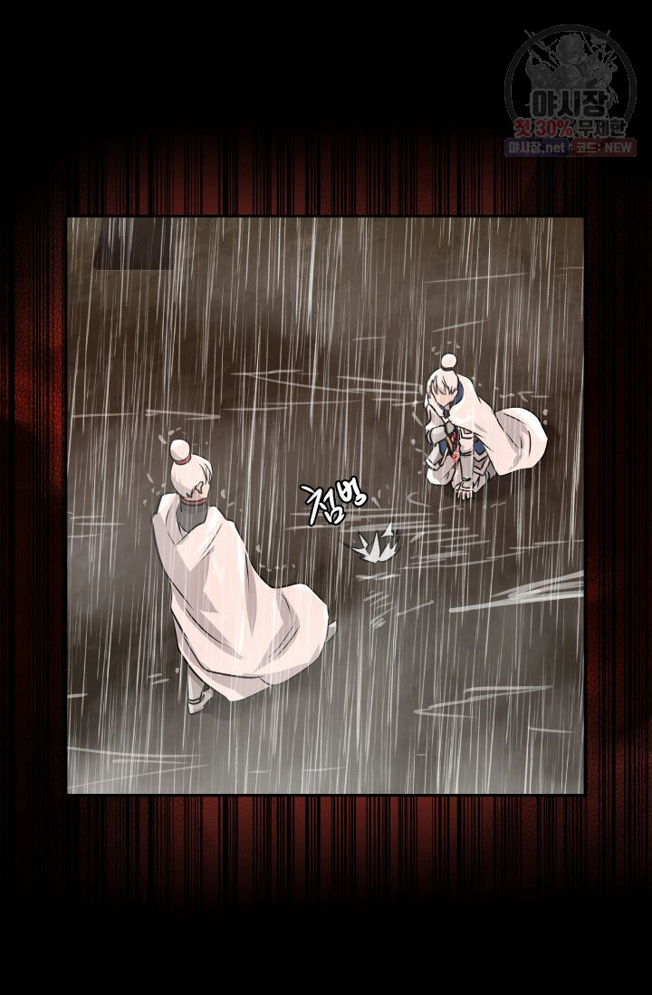 영원한 사랑 44화 46