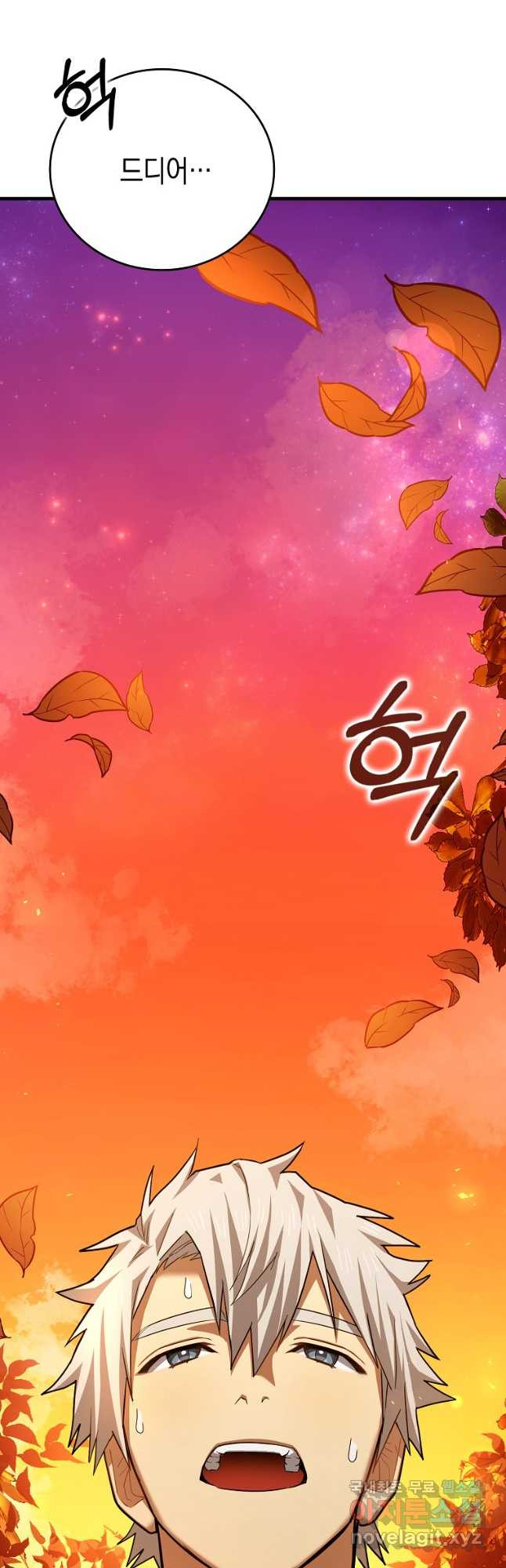 성자는 개뿔, 현대의학의 힘이다 39화 9
