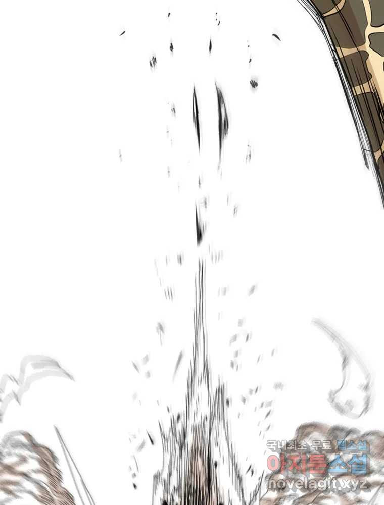 액괴 53화 3