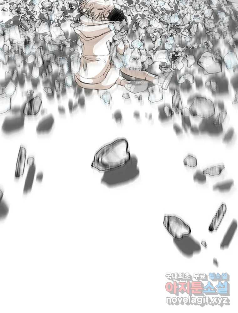 액괴 53화 5