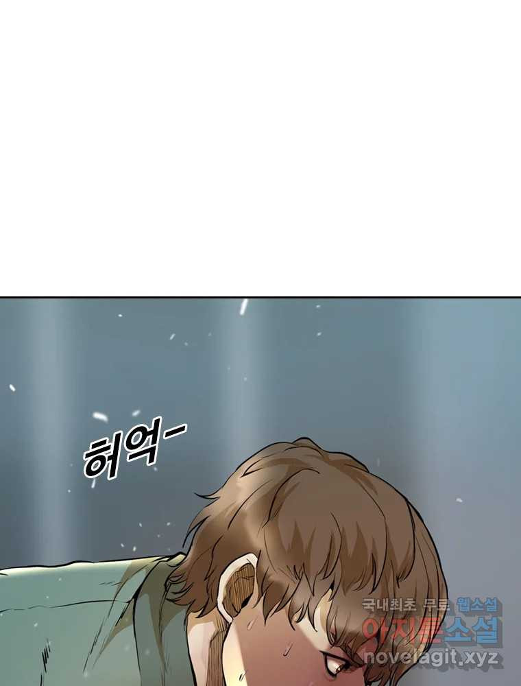액괴 53화 30