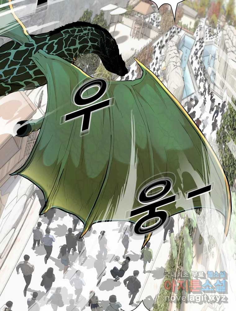 액괴 53화 37