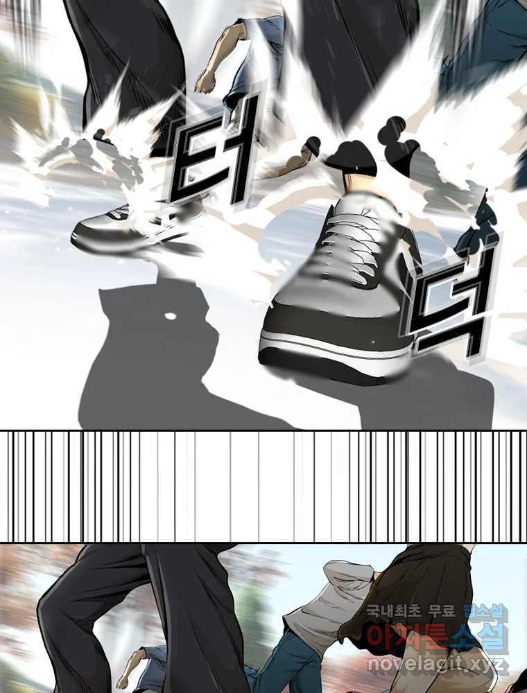 액괴 53화 47