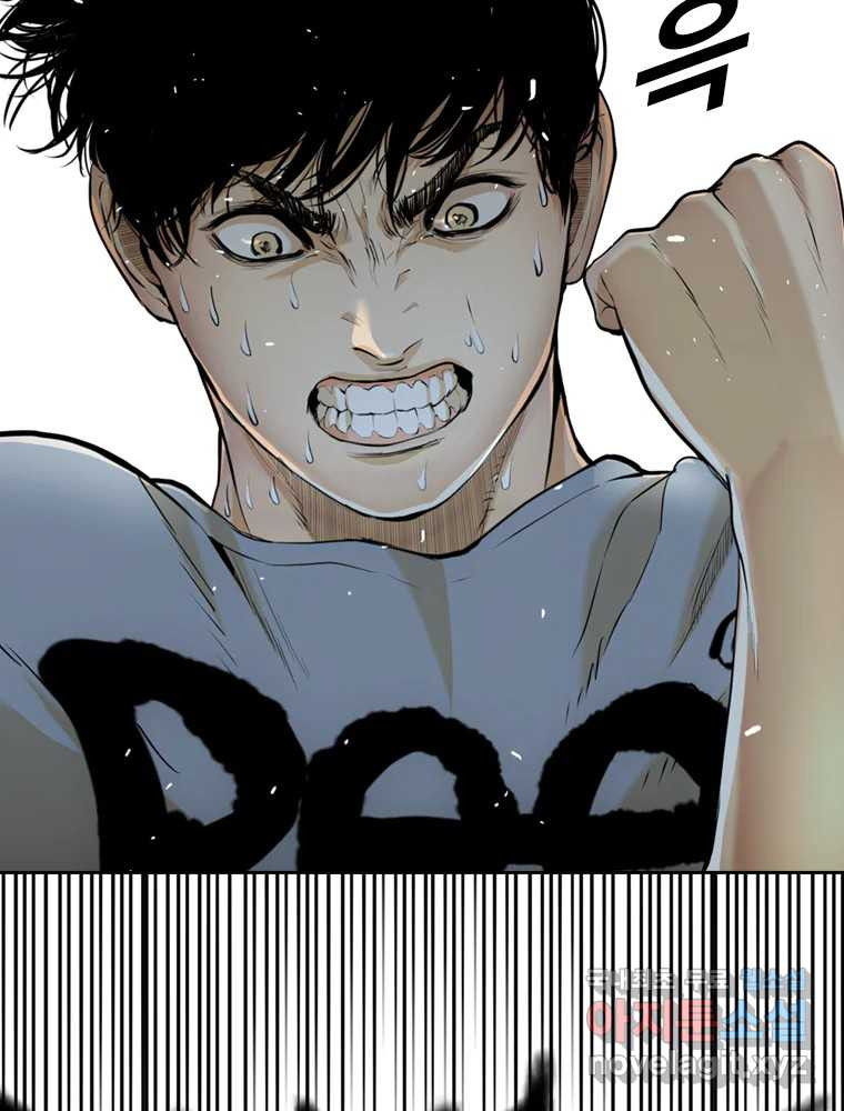 액괴 53화 85