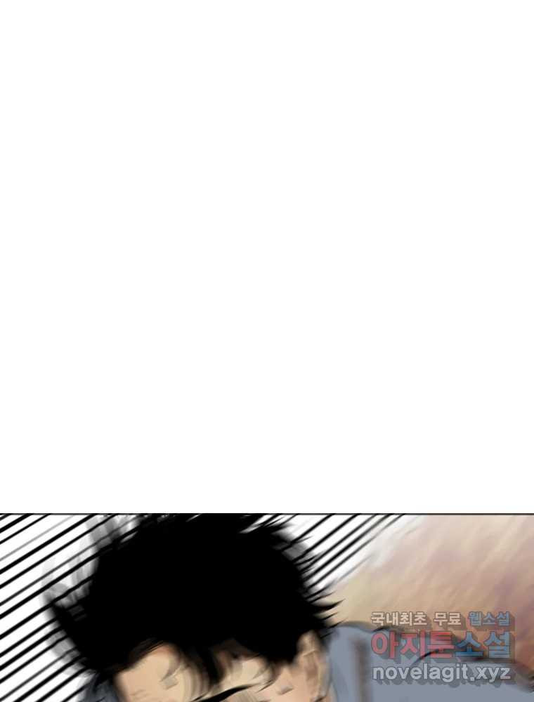 액괴 53화 105