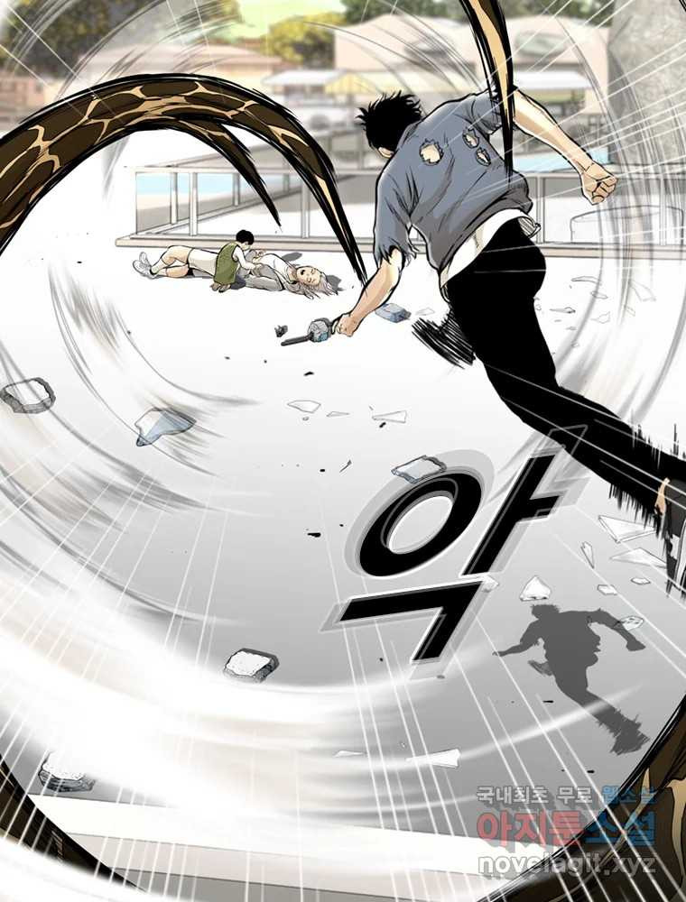액괴 53화 109