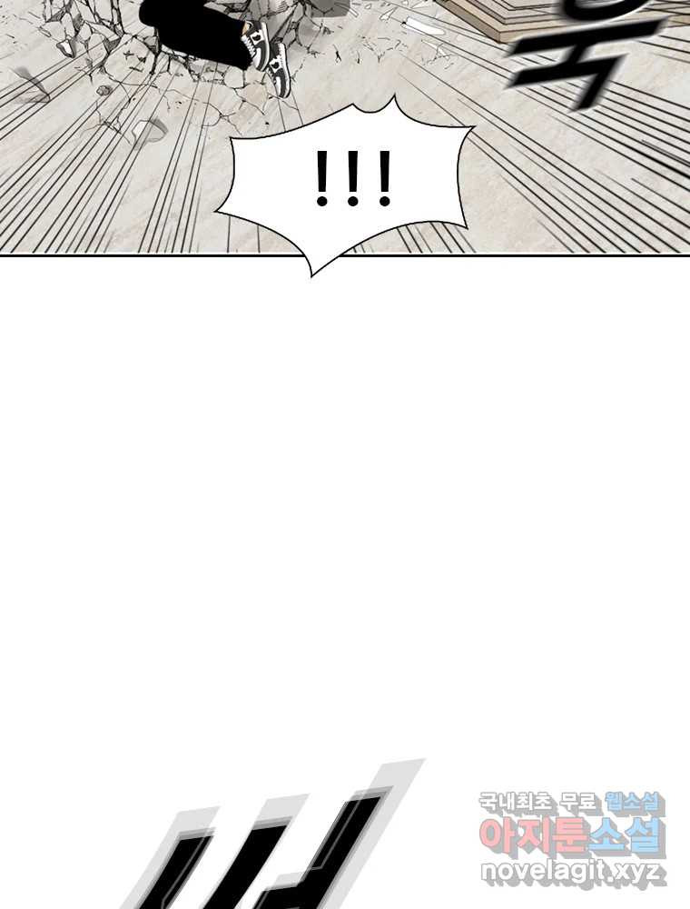 액괴 53화 136