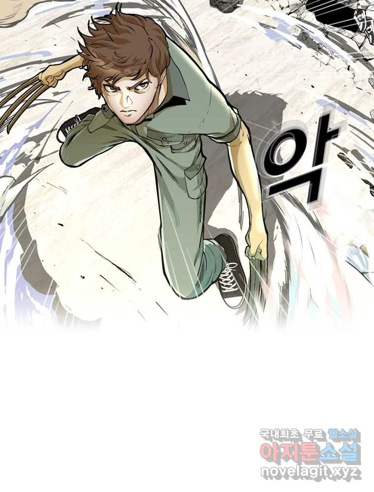 액괴 53화 139