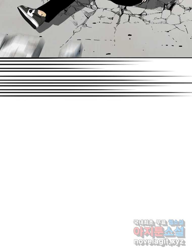 액괴 53화 147
