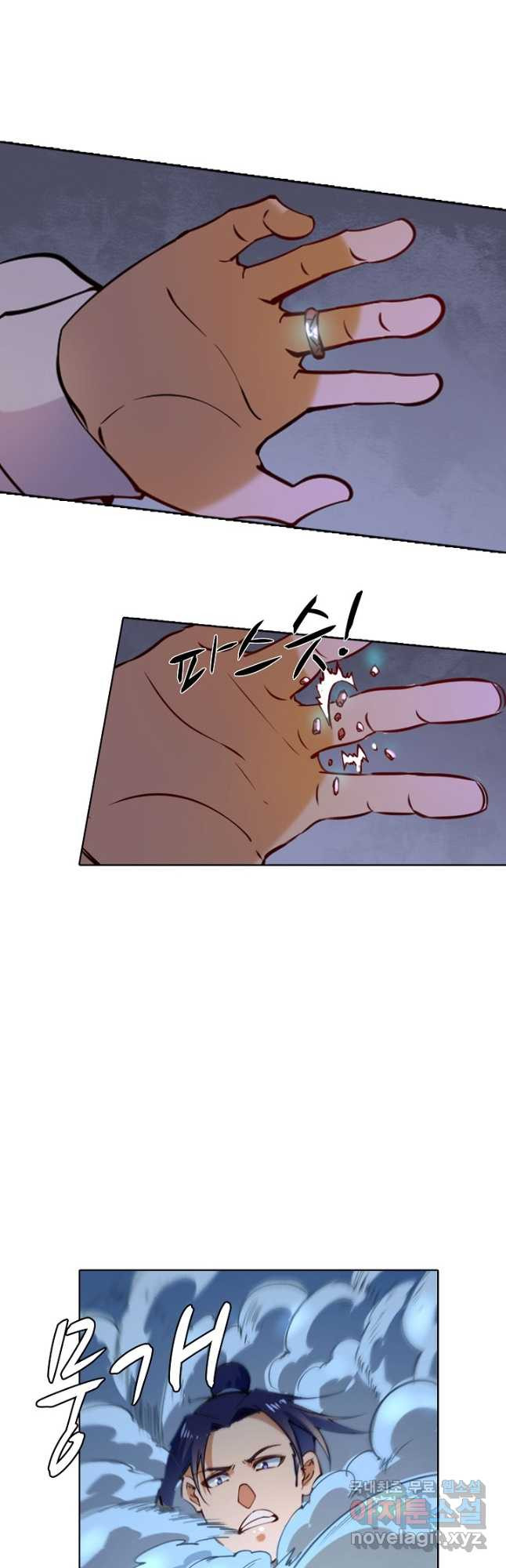 백련성신 769화 3