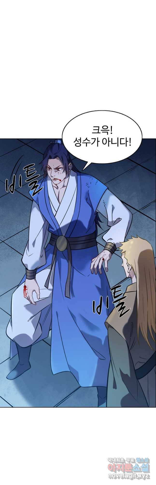 백련성신 769화 13