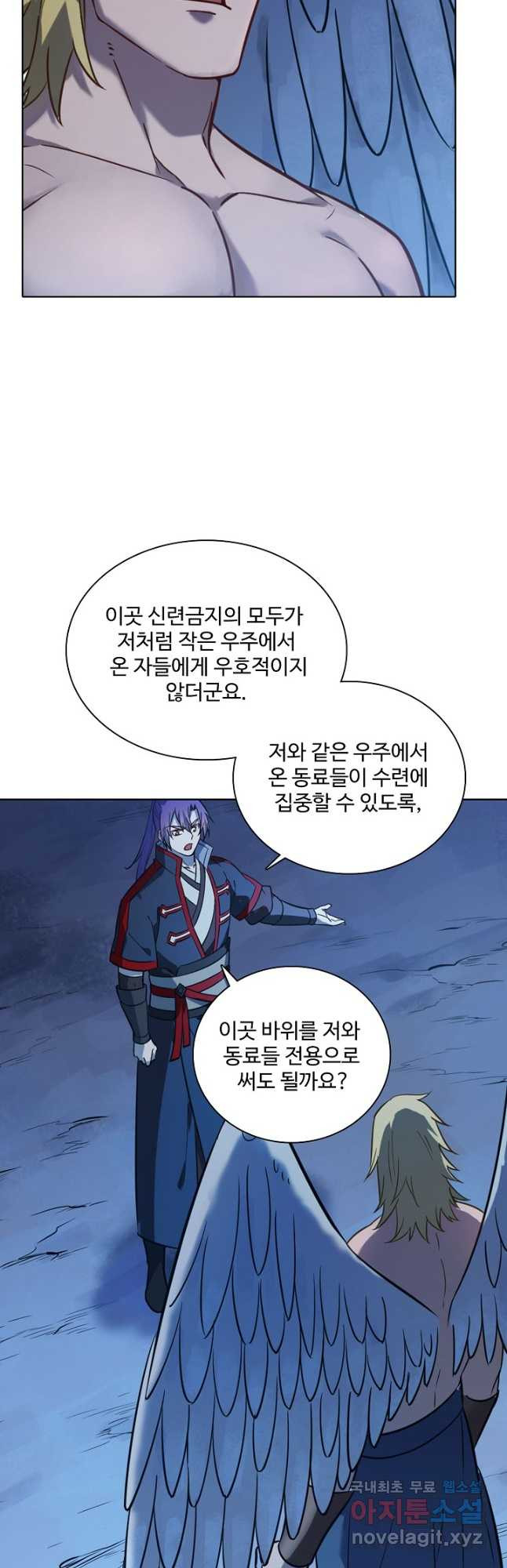 백련성신 769화 22